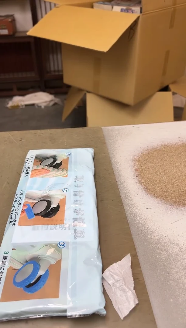 瓷片1685聚宝缘海淘精选