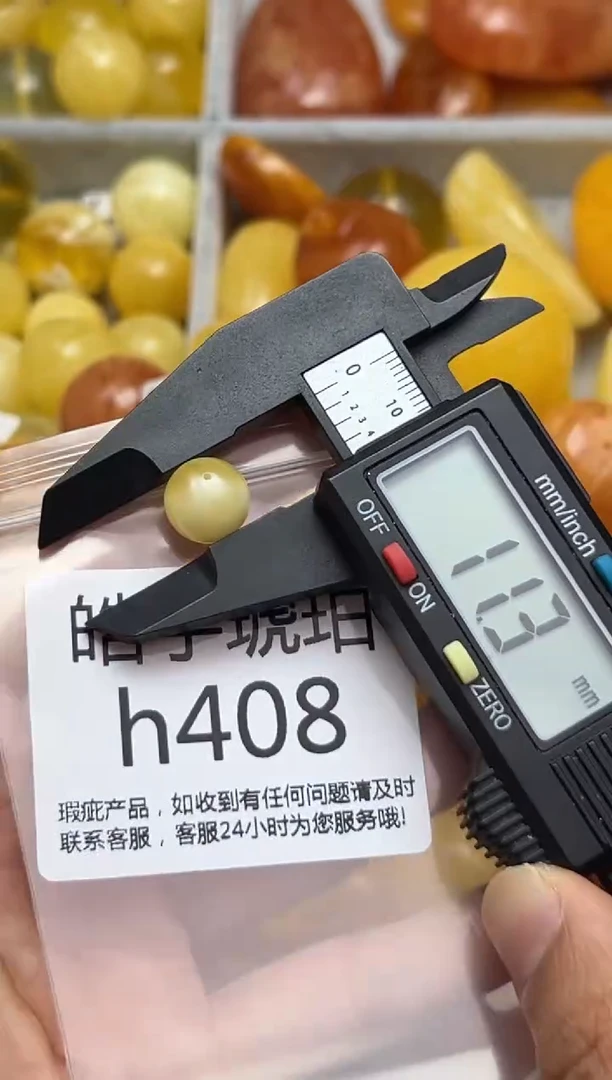 裸石蜜蜡未镶嵌天然蜜蜡微瑕珠子 假一赔万