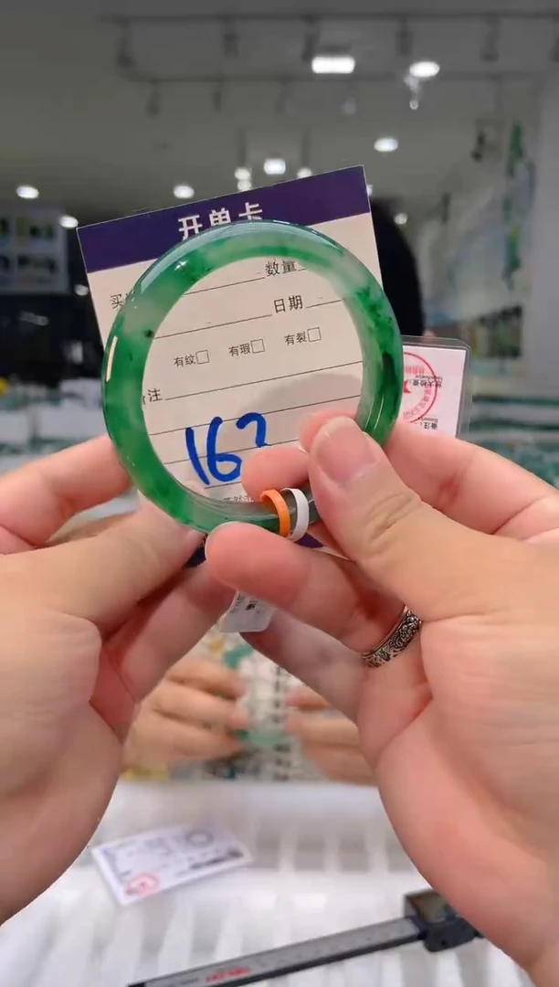 石英质玉（非洲翠）手镯未镶嵌天然冰飘花