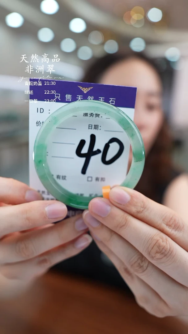 石英质玉手镯未镶嵌40