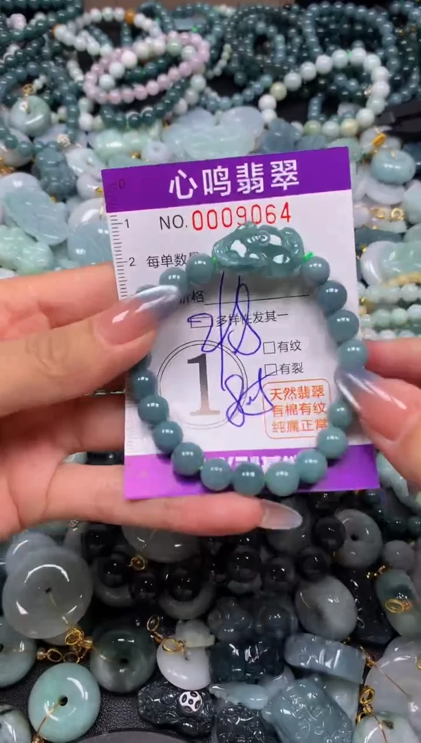 颈饰未镶嵌翡翠闪购009064