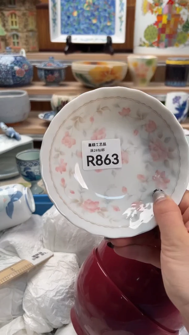 瓷片A*863  R满28包邮 不满找客服延迟发货