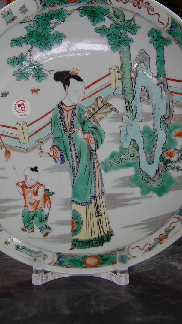 盘五彩仕女婴戏图赏盘#5015#