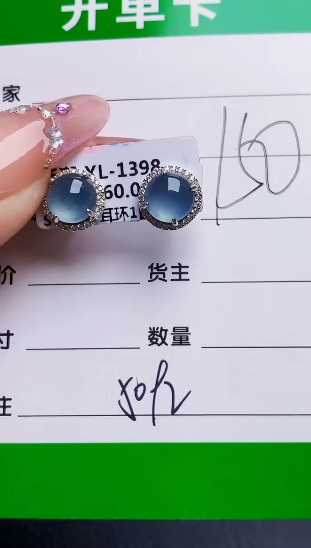 银S925镶嵌戒指翡翠5092