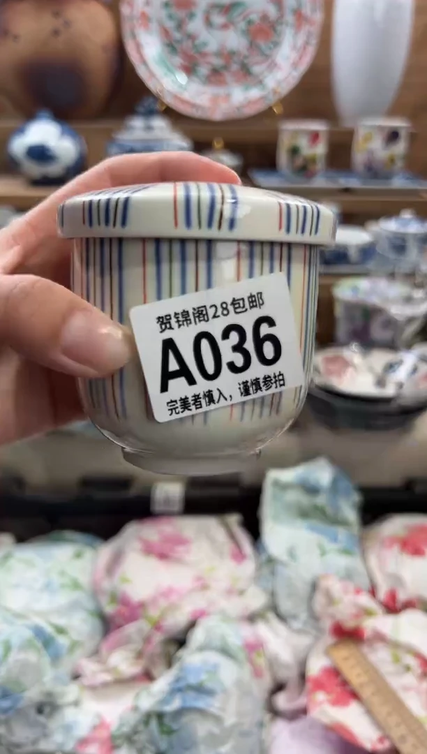 瓷片静       A036