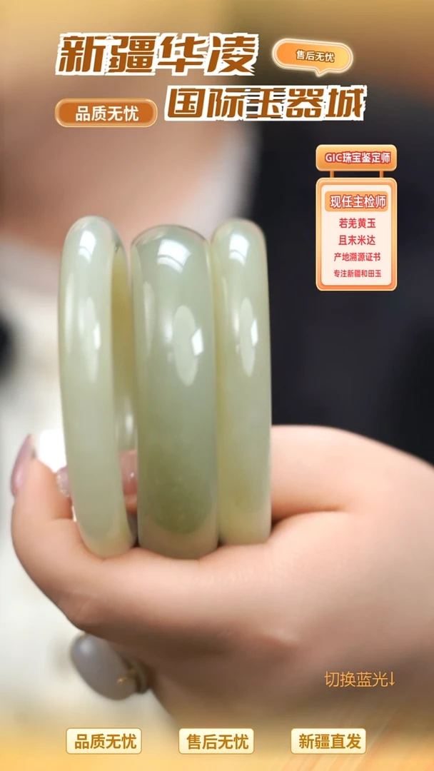 未镶嵌手镯和田玉晴水手镯多样性发一57 56 60