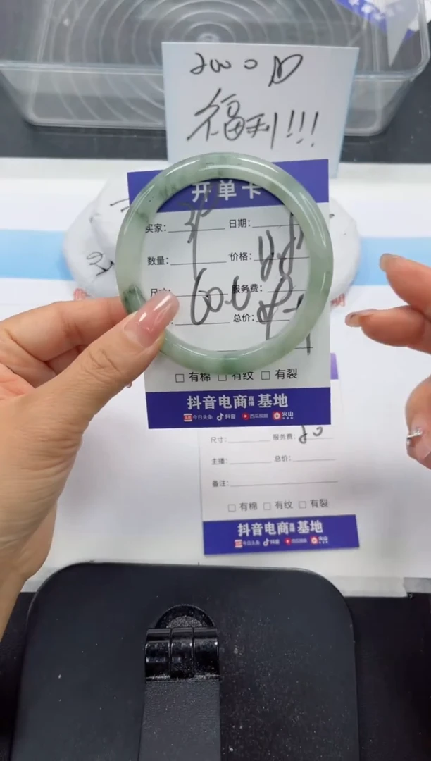 未镶嵌手镯石英质玉39-60.6