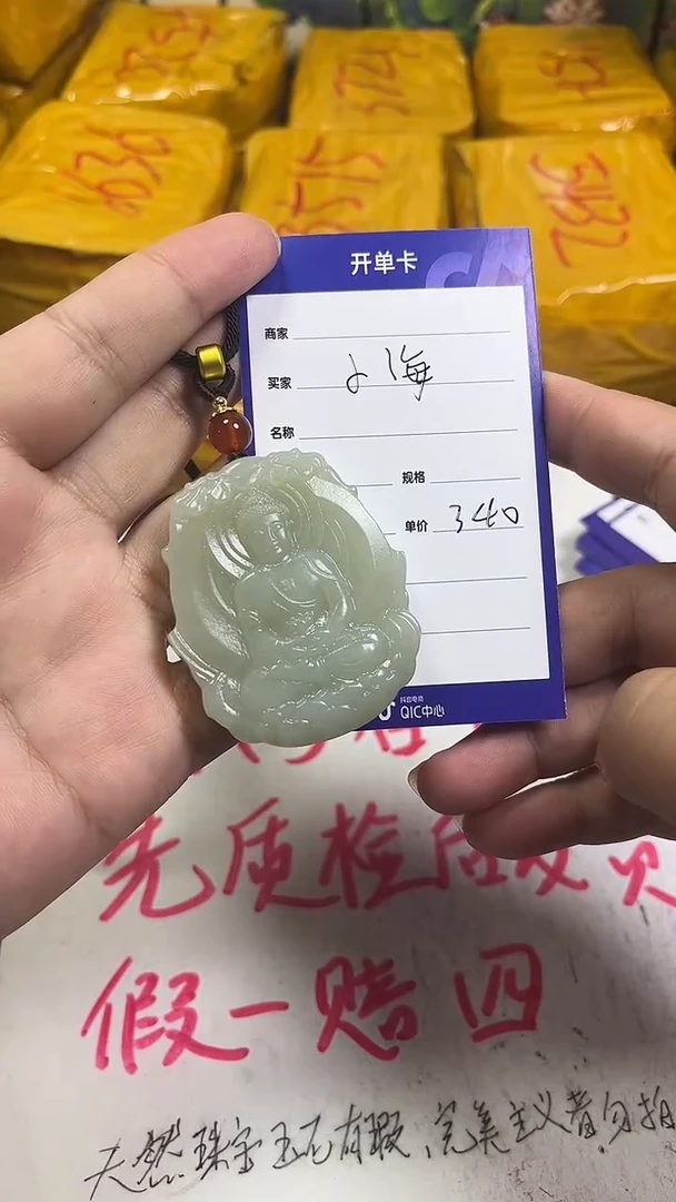 颈饰未镶嵌和田玉小*海1