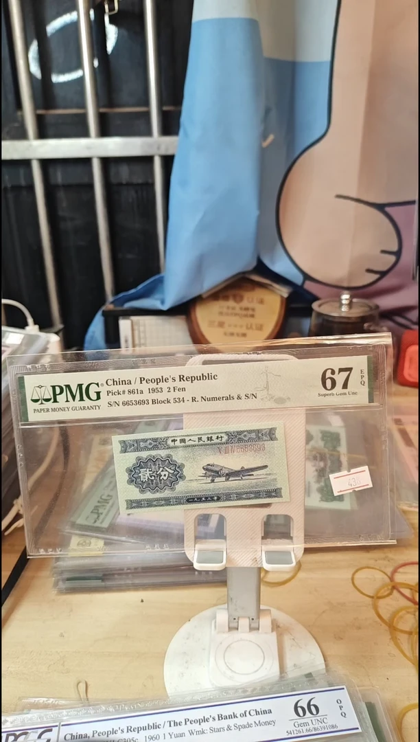 长号2分67分无47！！！！