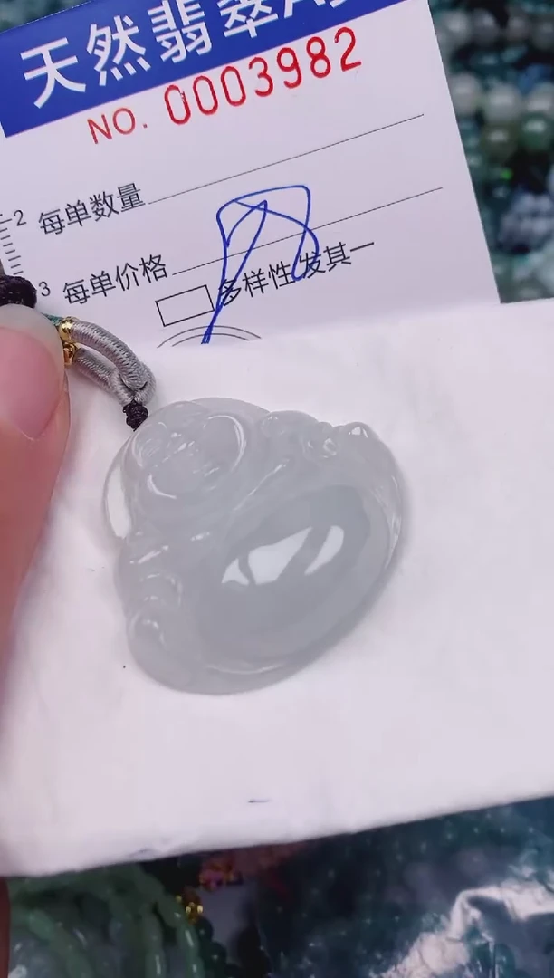 颈饰未镶嵌翡翠00003982