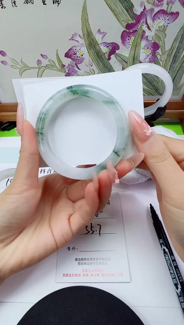 未镶嵌手镯石英岩玉108-55/56