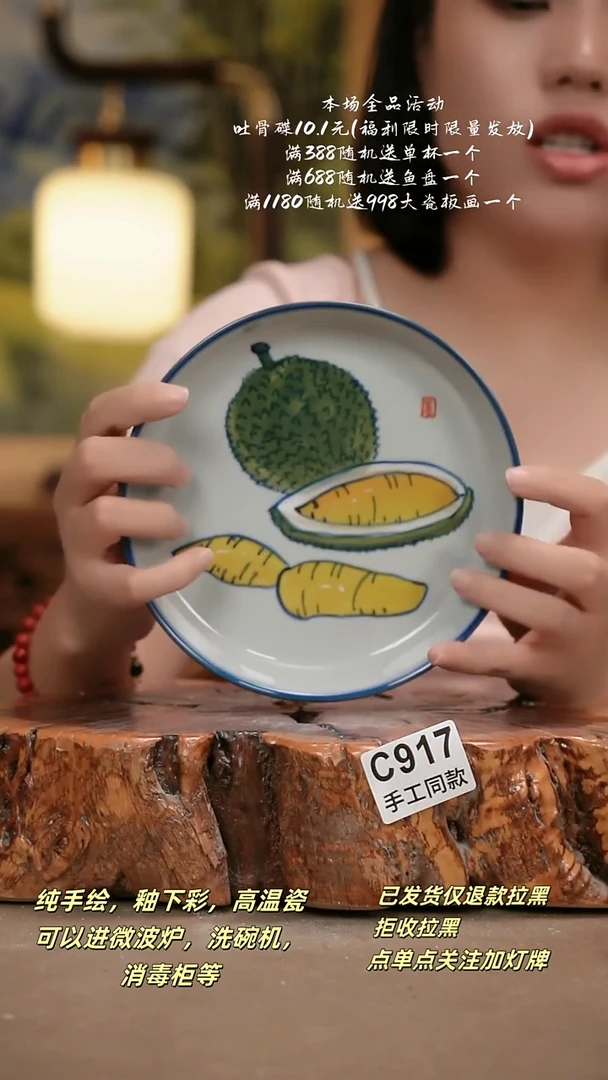 其他C917陶然集器瓷器