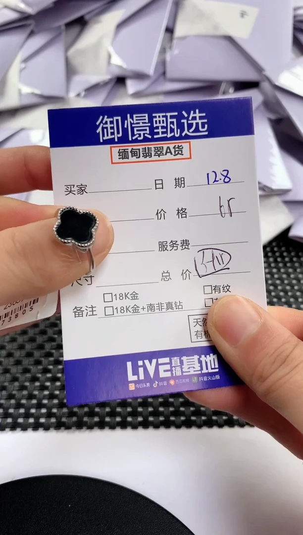 银S925镶嵌戒指翡翠沐*之1