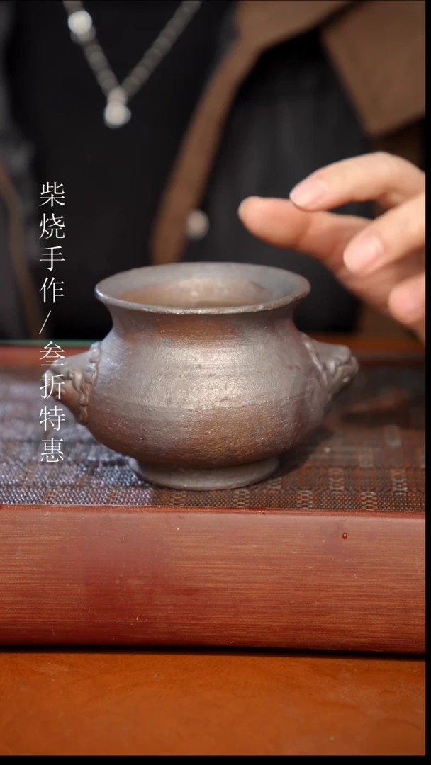 陶瓷奢瓷/瑞寅柴烧茶器（建水）541