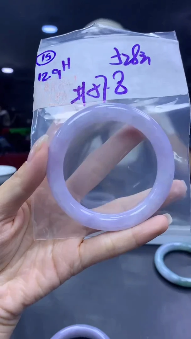 未镶嵌定制翡翠15手镯57.8+528元+拍一发一