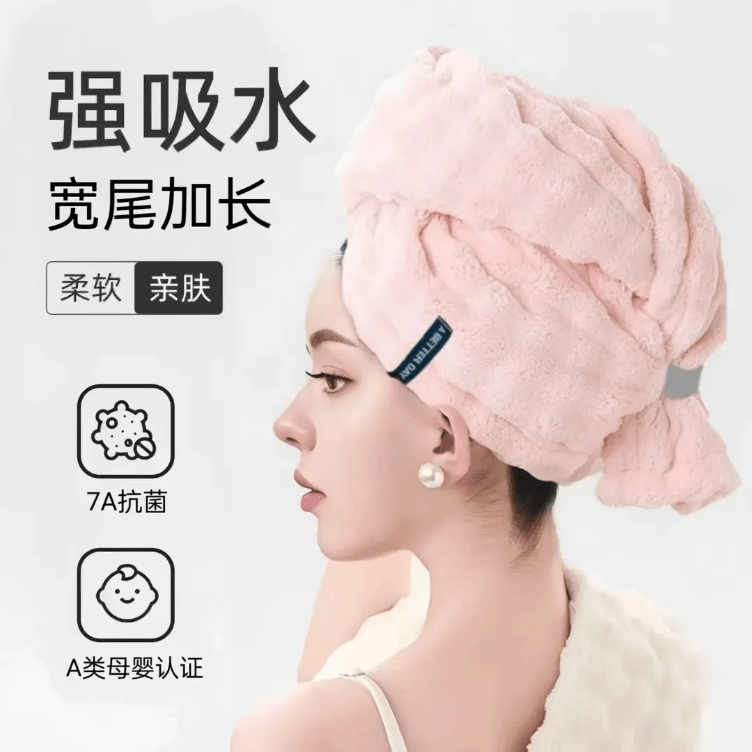 新款法式干发帽成人加大加厚强力吸水速干护发一片式包头干发毛巾