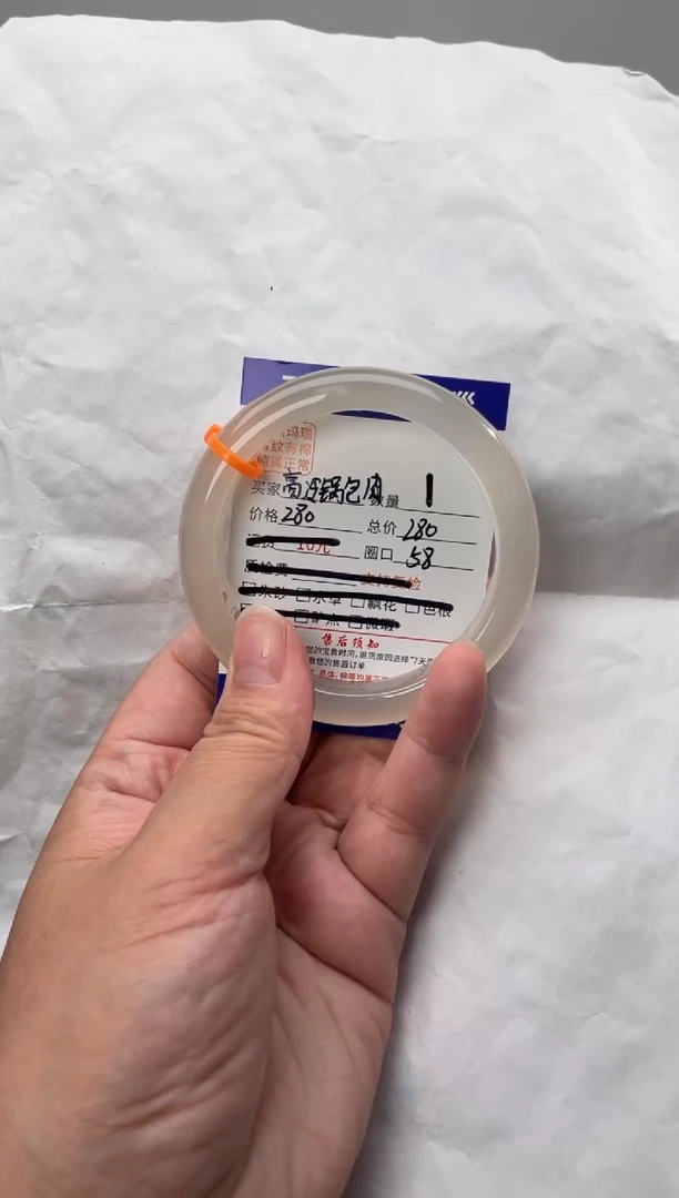 手镯玛瑙/玉髓未镶嵌玛瑙手镯