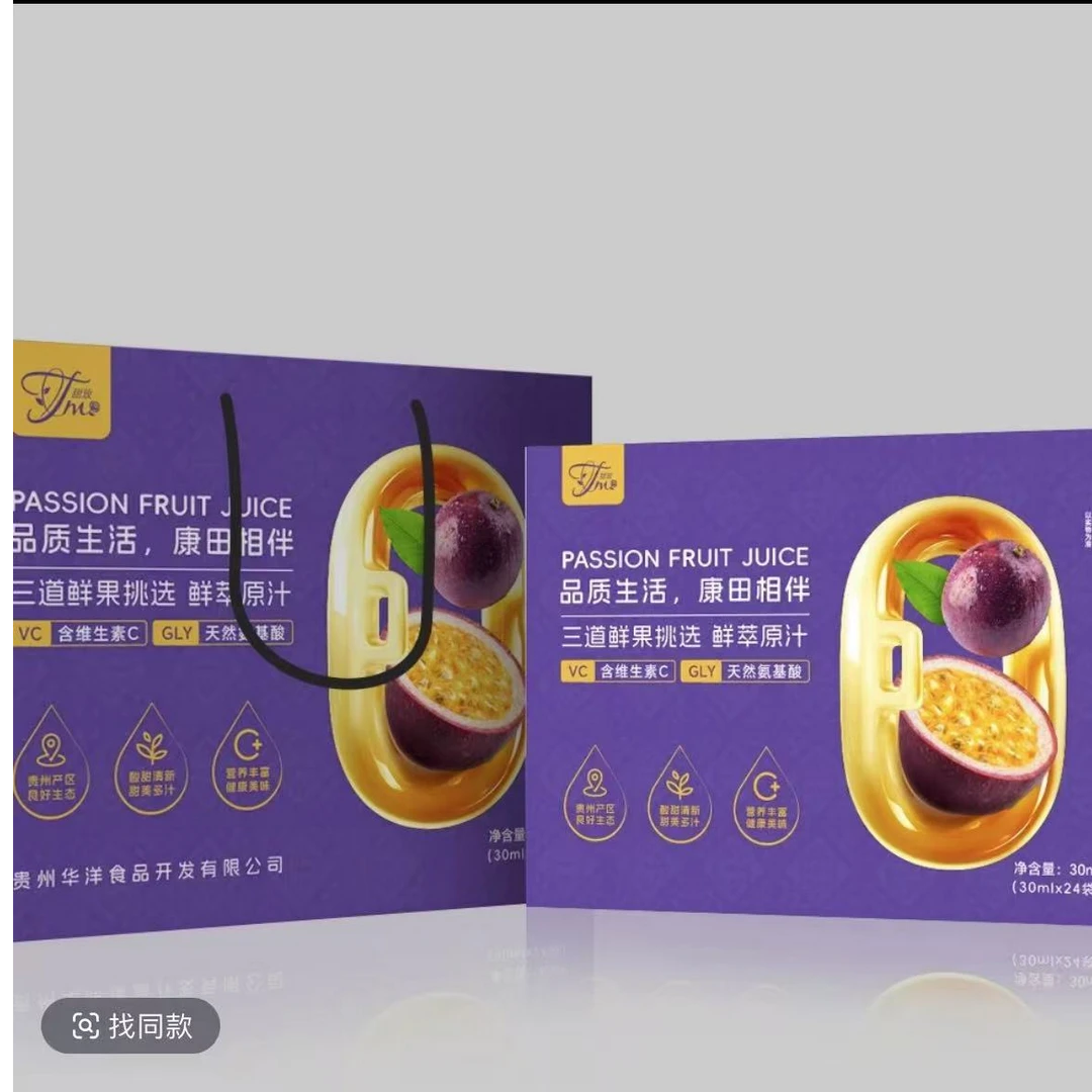 贵州特产百香果汁30毫升24袋