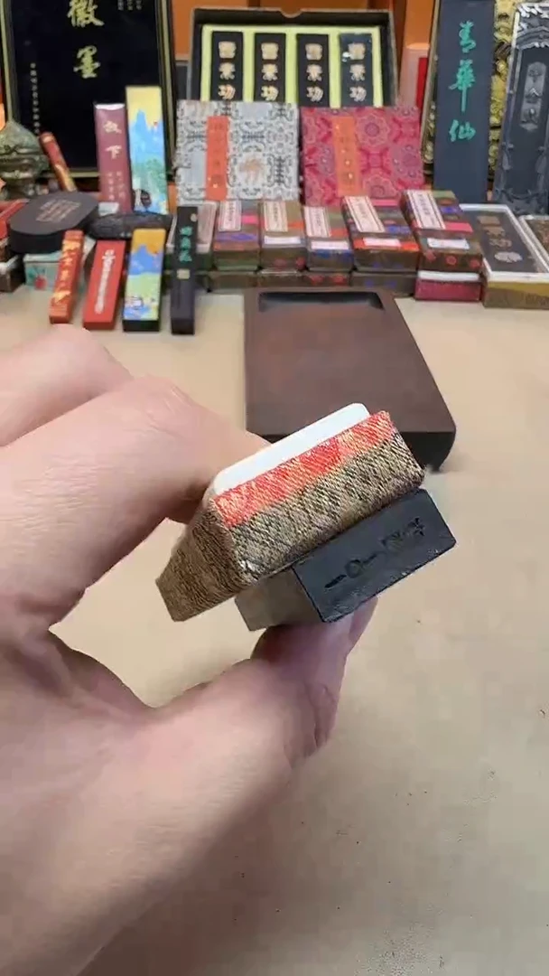 上墨 铁斋 油烟101 1两1锭