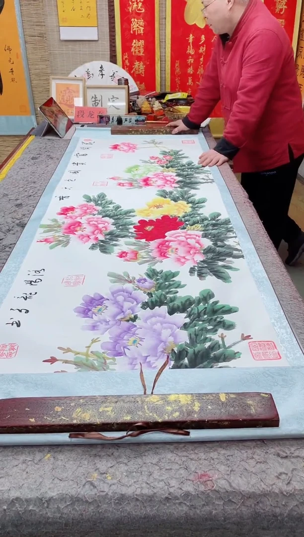 书法《牡丹》205*72