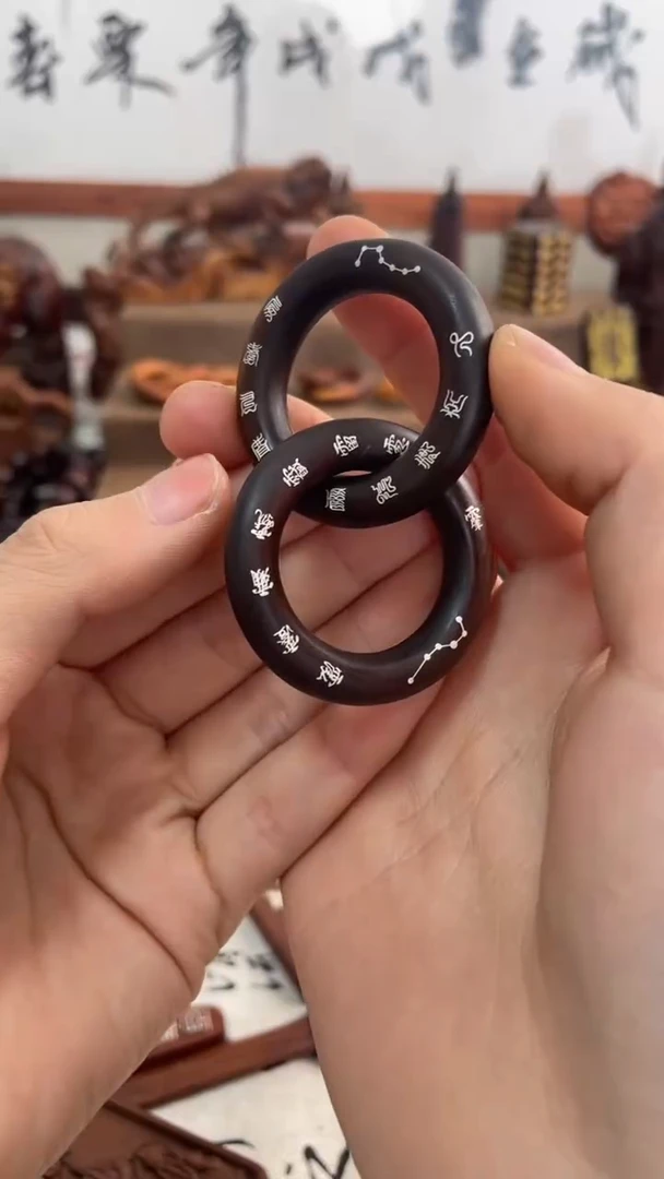 【闪购商品】木枣木玉华镶银十字讳字小乾坤圈一物一拍