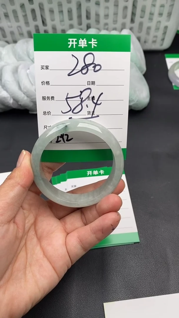 翠生源手镯吊坠手链292