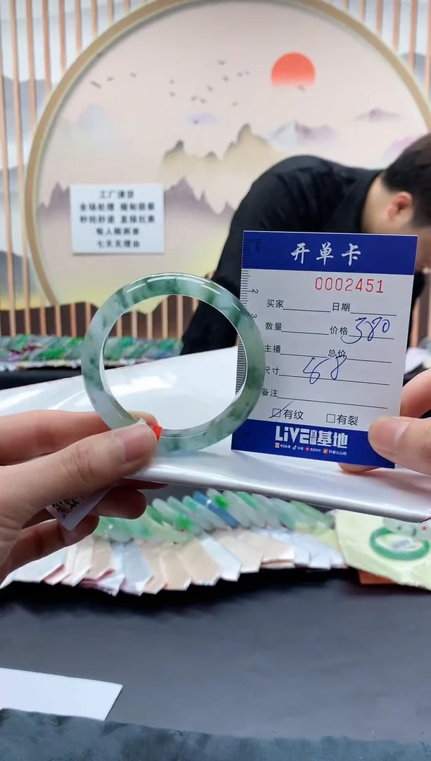 2451闪电购拍哪只发哪只