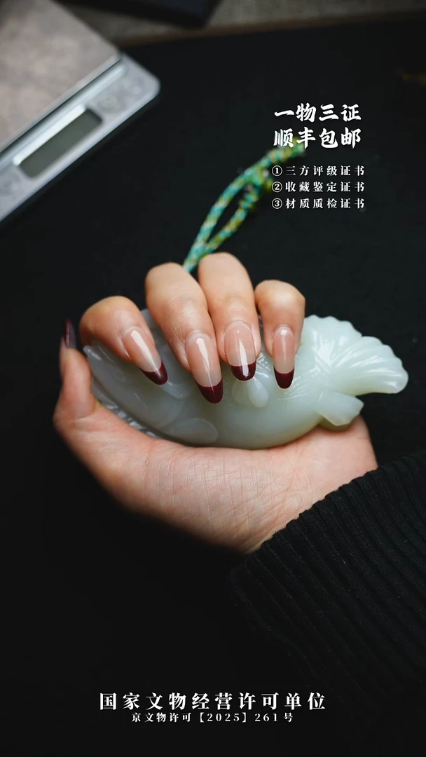 昌化石其他锦**石1111111