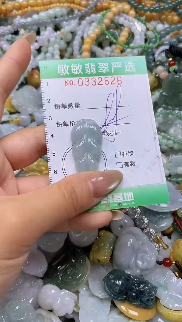 颈饰未镶嵌翡翠闪购0332826多样性发其一