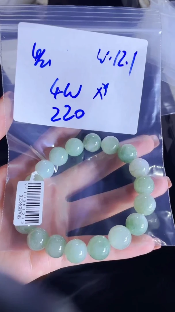 定制翡翠未镶嵌珠串