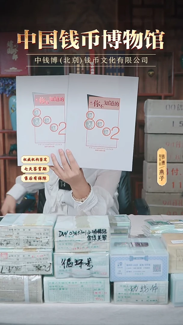 H2315 你不知道的8002