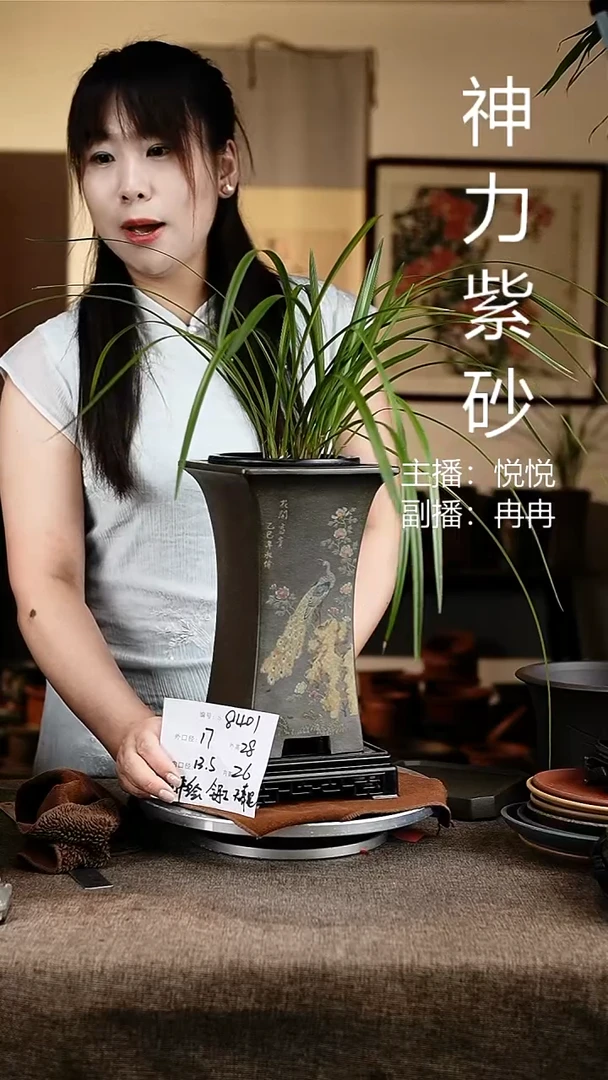 紫砂花盆花卉工艺8401+s