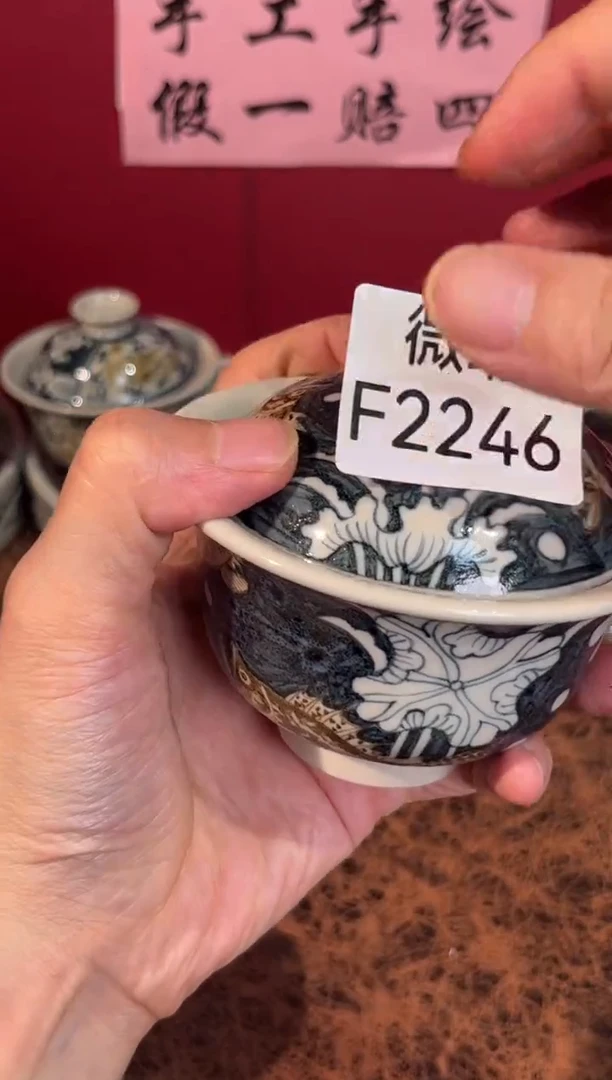 其他景德镇手工手绘微瑕F2246