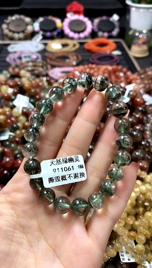 未镶嵌手链水晶9