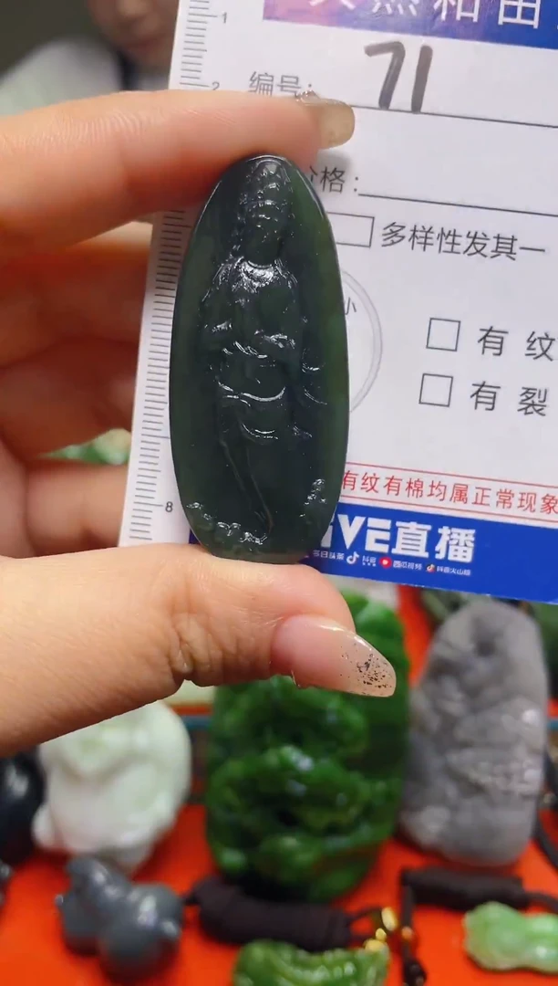 颈饰未镶嵌和田玉71