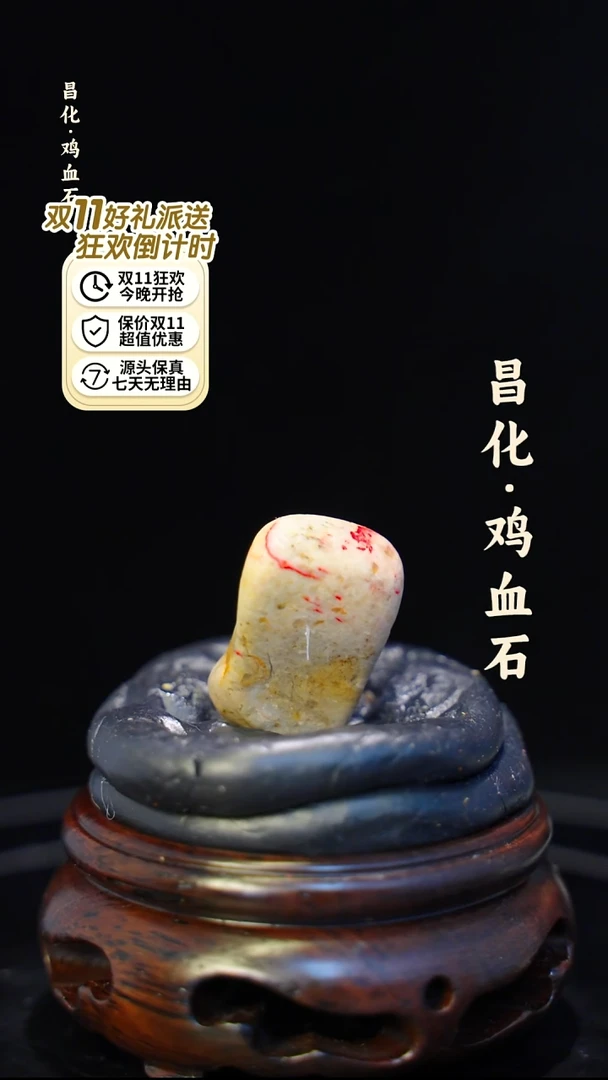 昌化石印石一方纯天然印章—kys