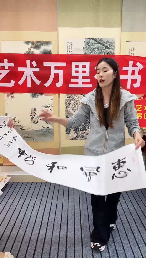 精品四尺对开书法