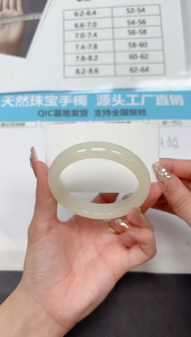未镶嵌手镯石英质玉221-57.0