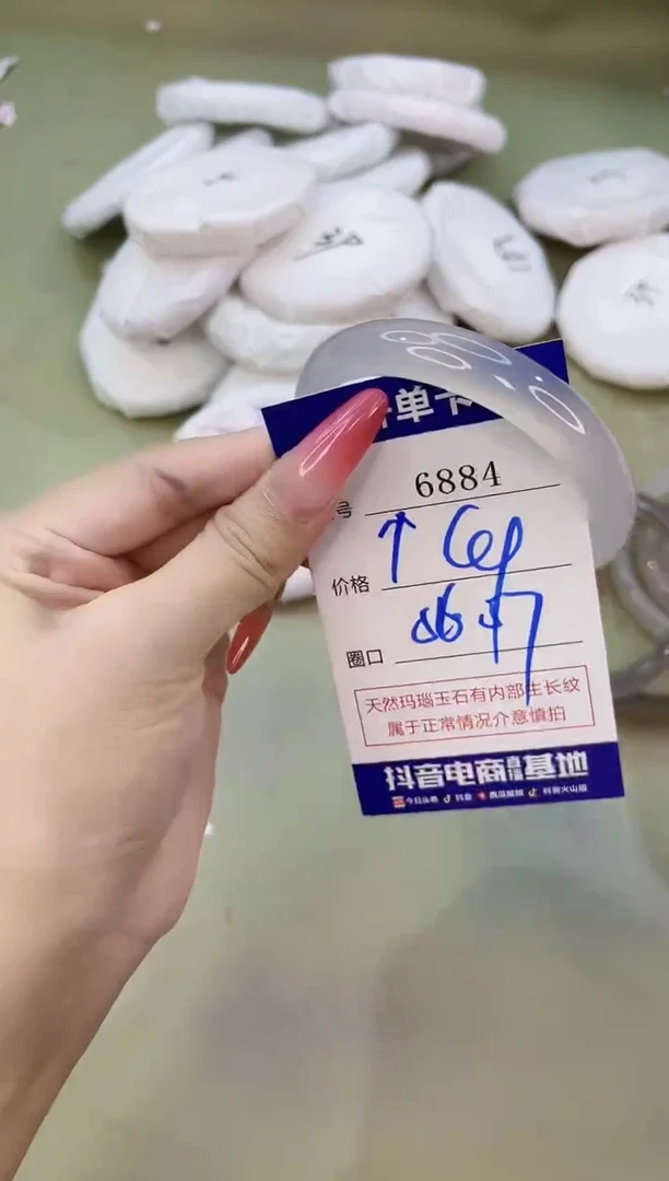 手镯玛瑙/玉髓未镶嵌6884