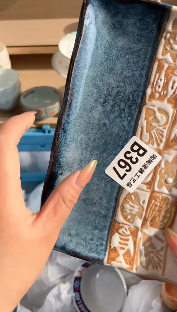 杯瓷片qqqqqqqqqqqB367