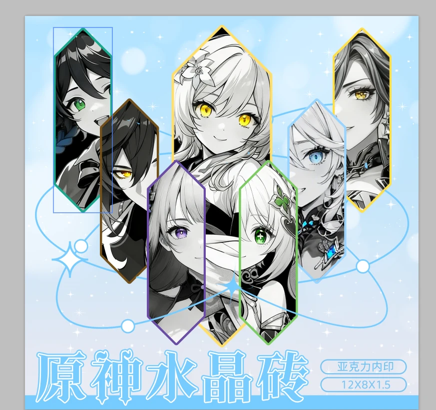 《原神新款》大头签高清内印亚克力水晶砖12*8*1.5CM