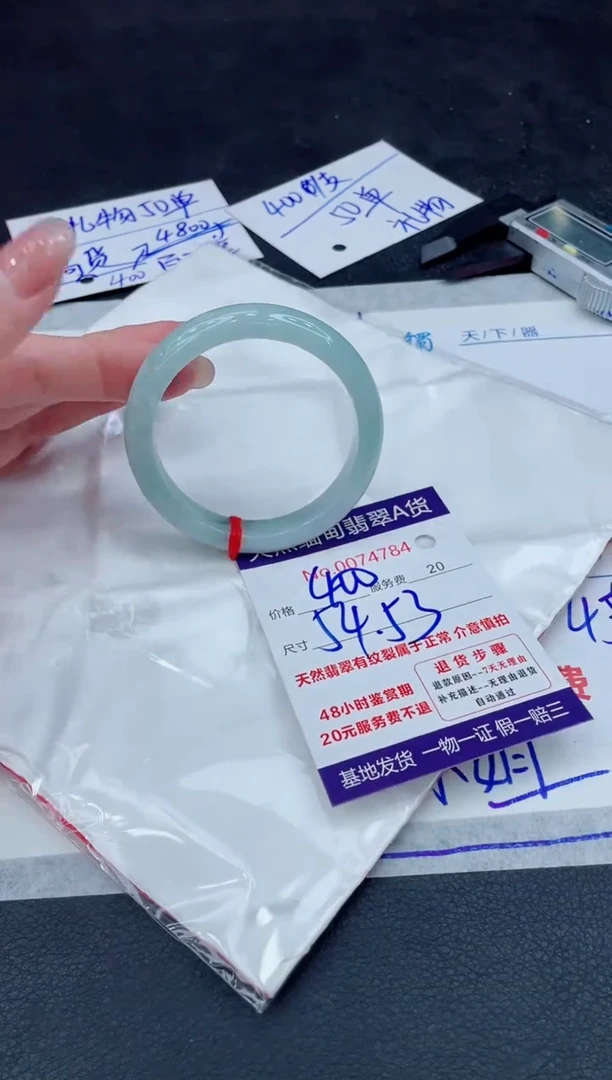 【闪购商品】翡翠手镯未镶嵌888888888888
