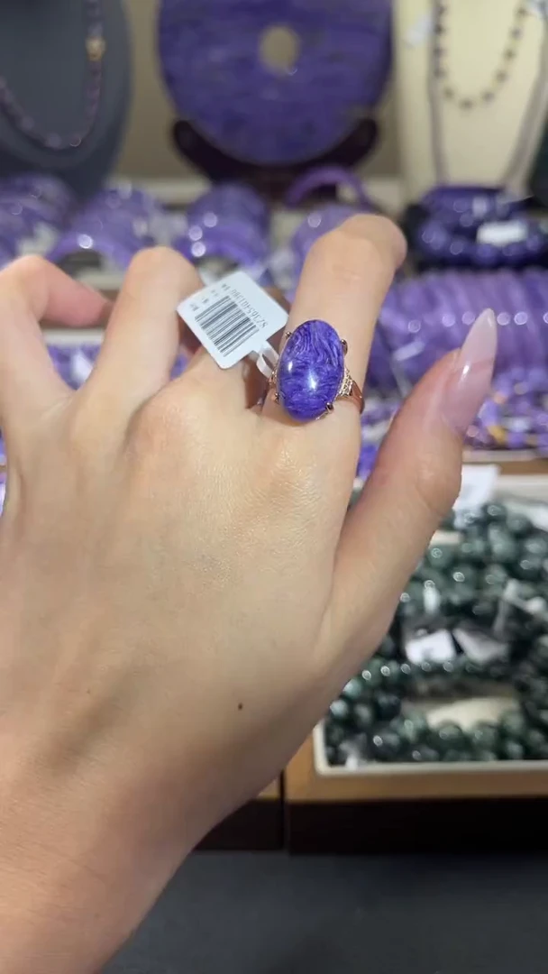 银S925镶嵌查罗石（紫龙晶）戒指1