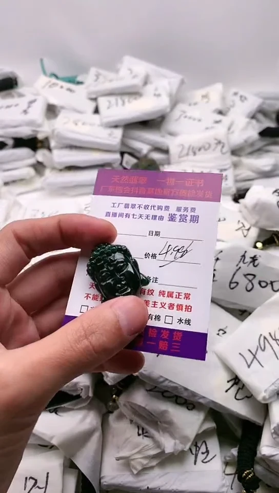 翡翠未镶嵌颈饰佛头