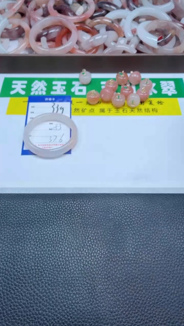 【闪购商品】石英质玉手镯未镶嵌339-53