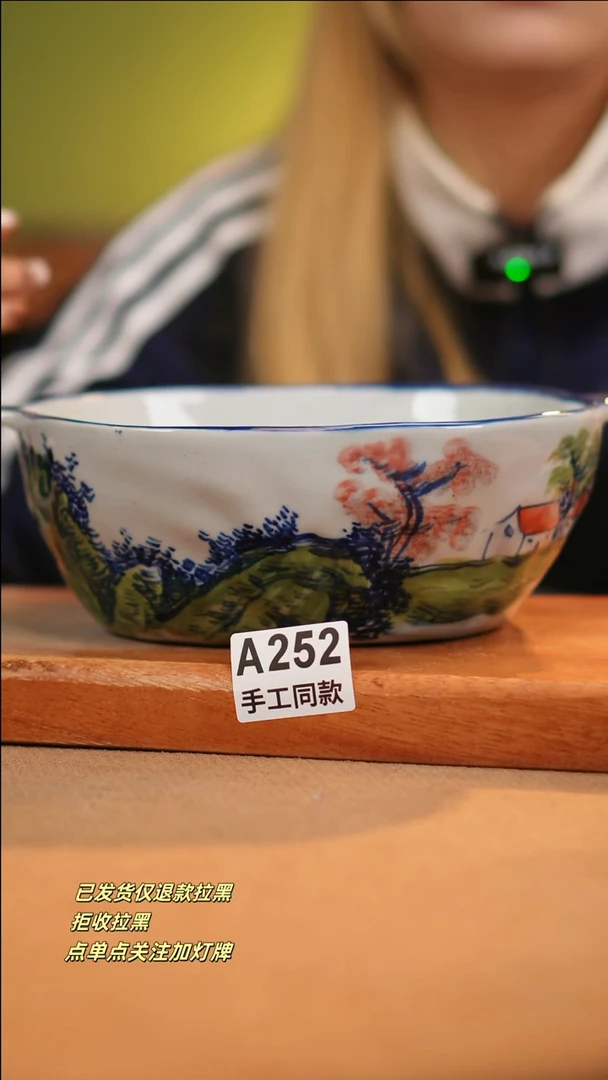 【闪购商品】其他A252十二器瓷器瓷器瓷器