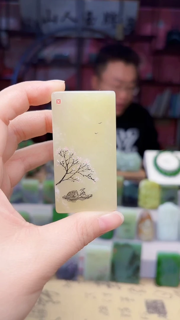 未镶嵌和田玉挂件173