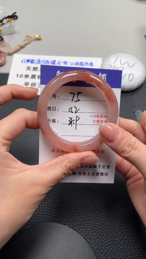 【闪购商品】石英质玉手镯未镶嵌52