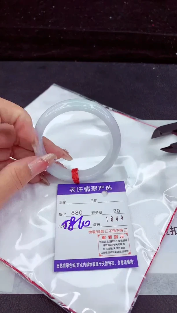 翡翠手镯未镶嵌1111111111111