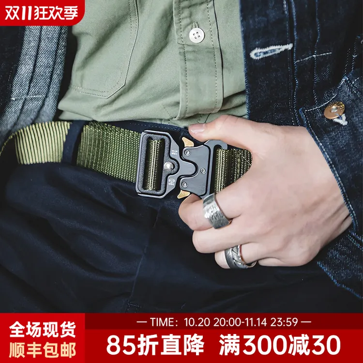 马登工装 眼镜蛇战术自动扣腰带机能帆布特种兵户外执政官裤带男